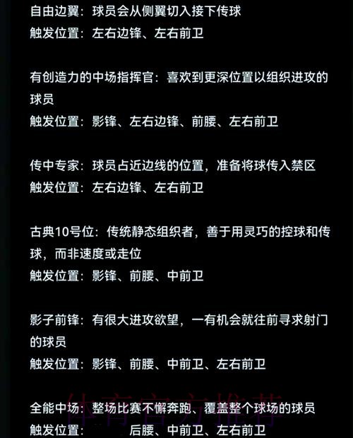 高效定位世界杯比分入口地址的技巧与方法 高效定位世界杯比分入口地址的技巧与方法