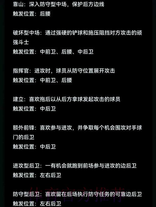 高效定位世界杯比分入口地址的技巧与方法 高效定位世界杯比分入口地址的技巧与方法