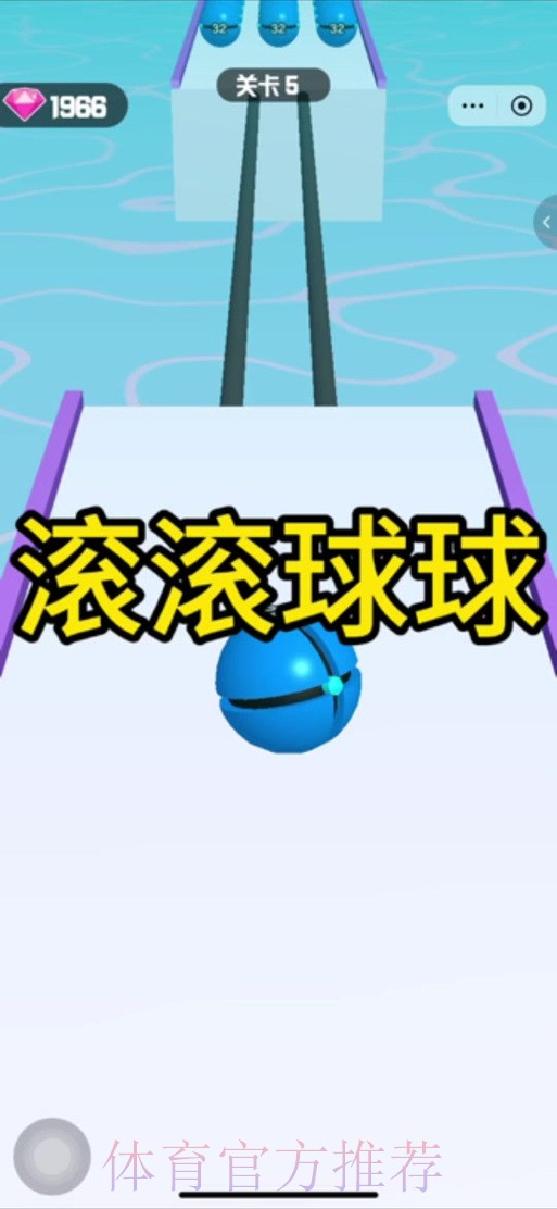 下载官方应用,开启世界杯滚球新体验 下载官方应用,开启世界杯滚球新体验